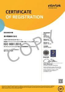 CERTIFICATE OF REGISTRATION