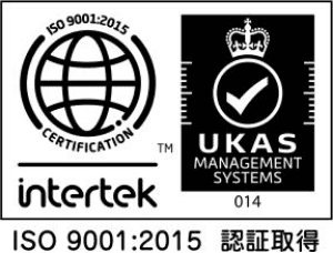 ISO 9001:2015 認証取得